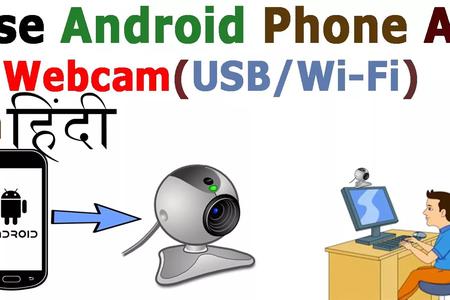 How to Use a Phone Camera